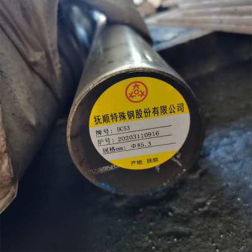 DC53草莓视频下载链接（模具钢）
